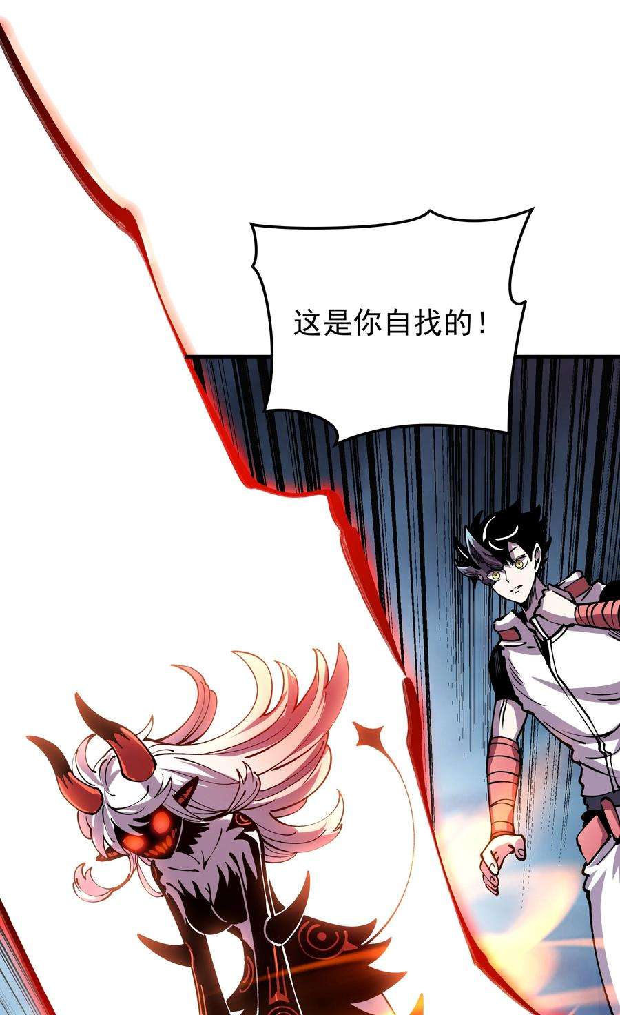 我在魔界当俘虏024 大嘴VS蒙琪尔