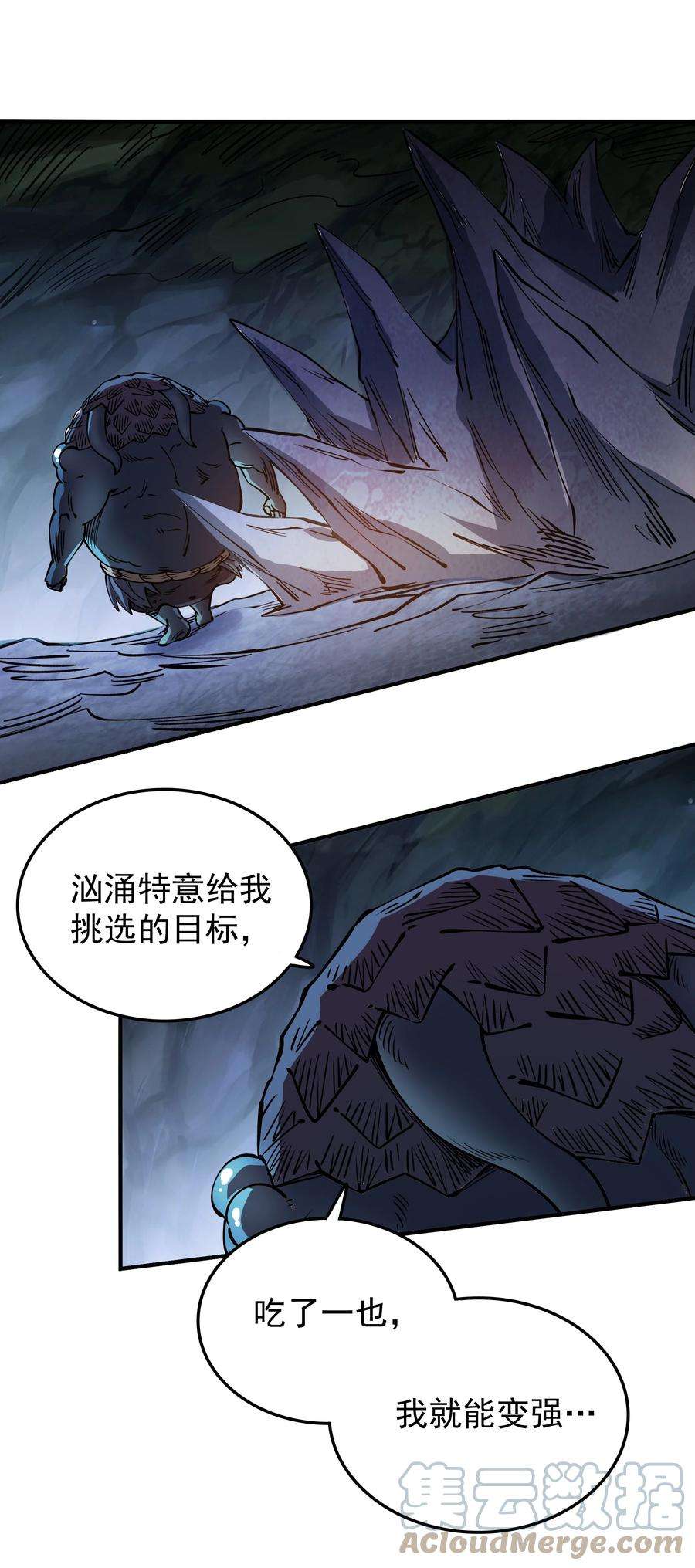 我在魔界当俘虏024 大嘴VS蒙琪尔