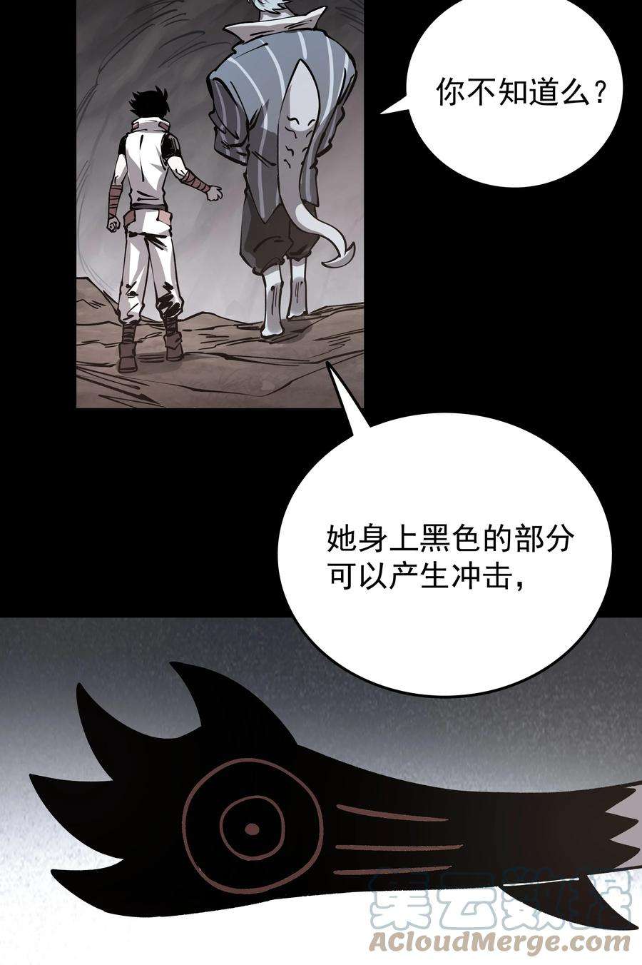 我在魔界当俘虏024 大嘴VS蒙琪尔