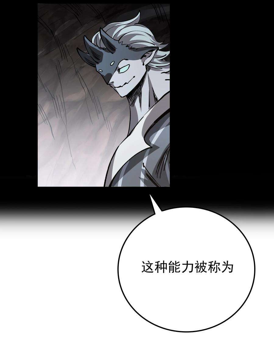 我在魔界当俘虏024 大嘴VS蒙琪尔