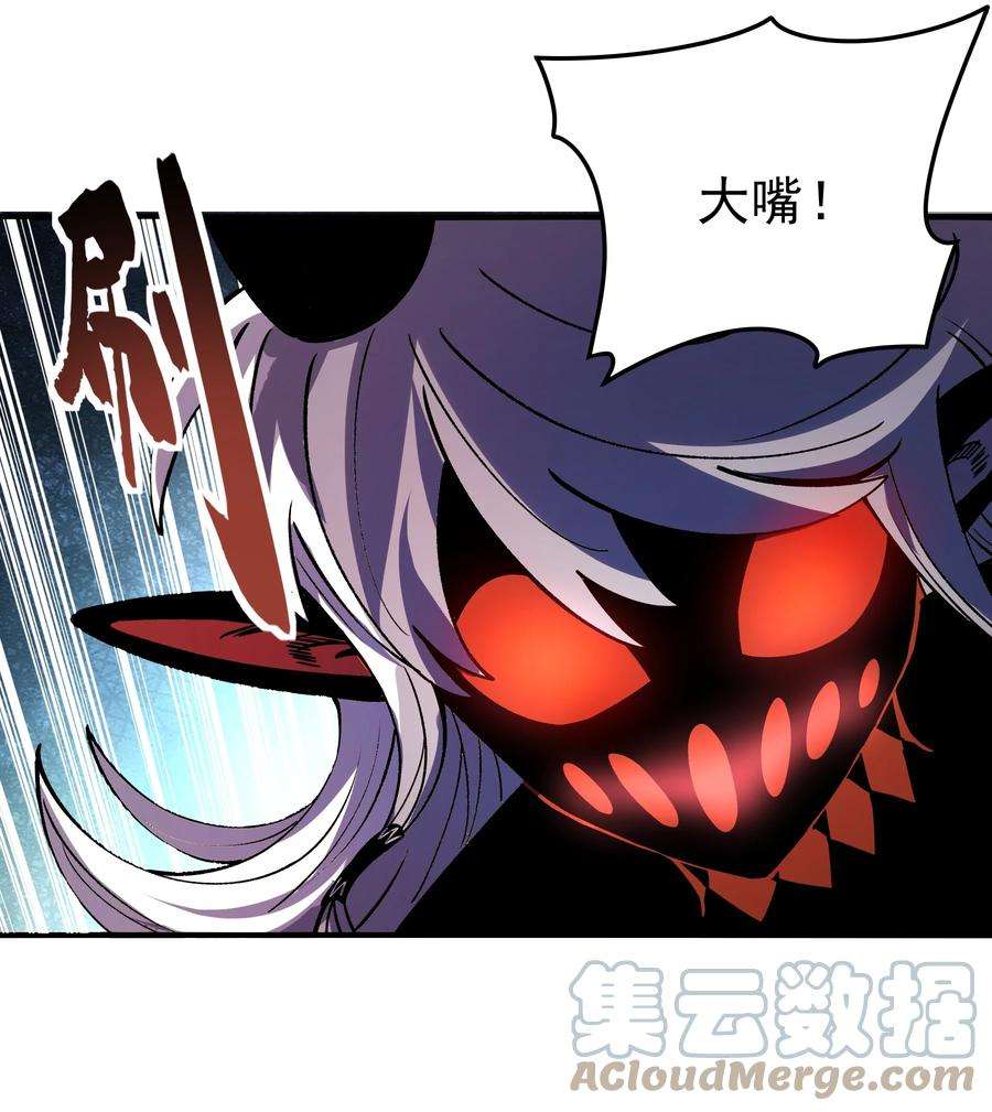 我在魔界当俘虏024 大嘴VS蒙琪尔
