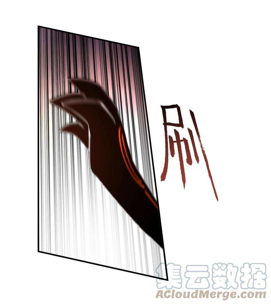 我在魔界当俘虏024 大嘴VS蒙琪尔