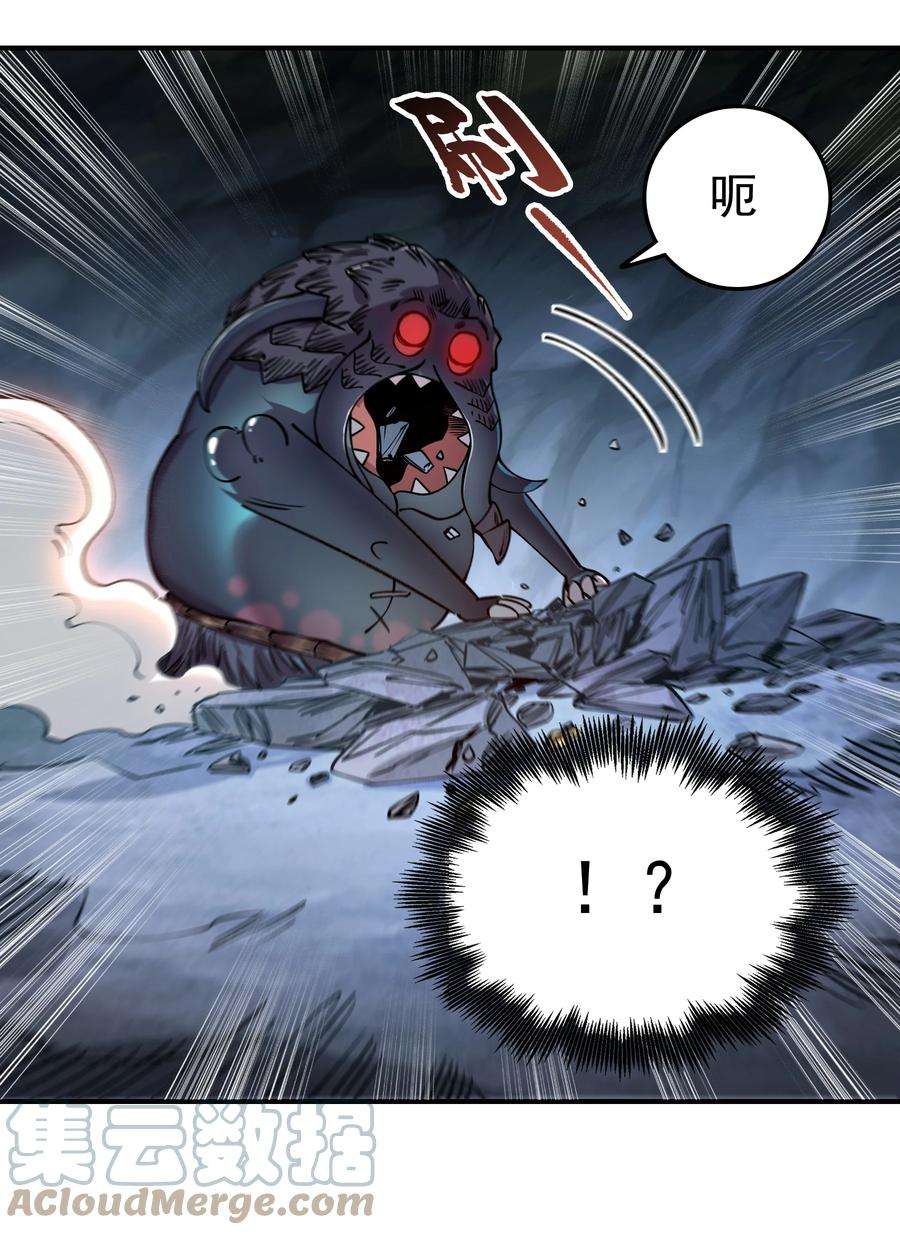 我在魔界当俘虏024 大嘴VS蒙琪尔