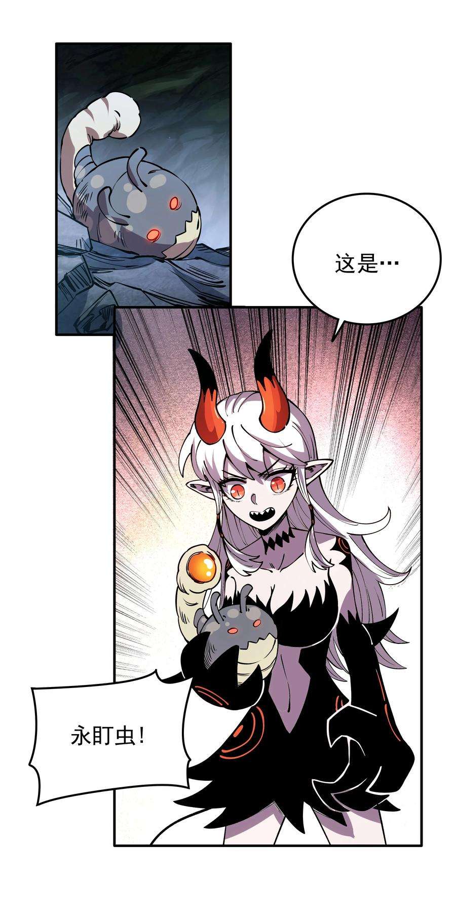 我在魔界当俘虏024 大嘴VS蒙琪尔