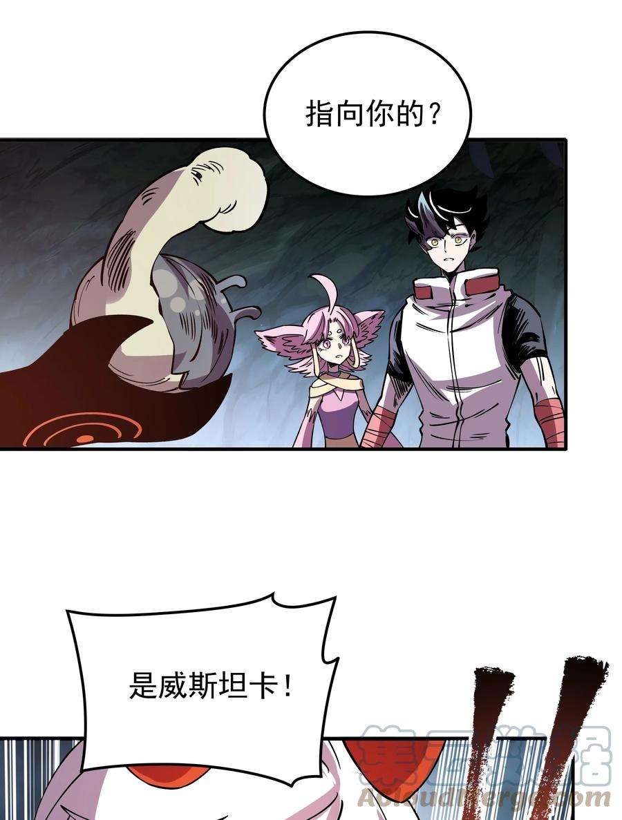 我在魔界当俘虏024 大嘴VS蒙琪尔