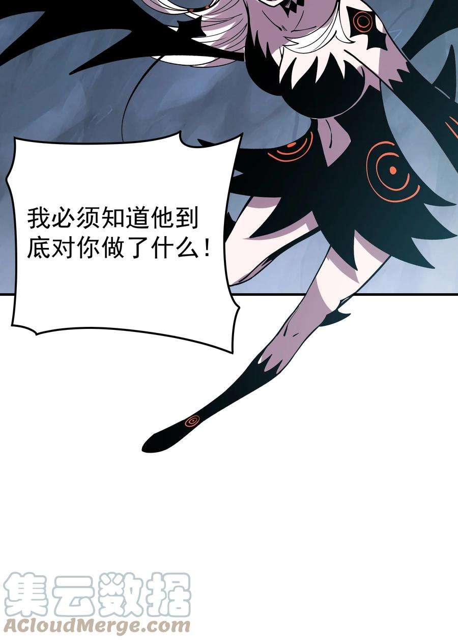 我在魔界当俘虏024 大嘴VS蒙琪尔