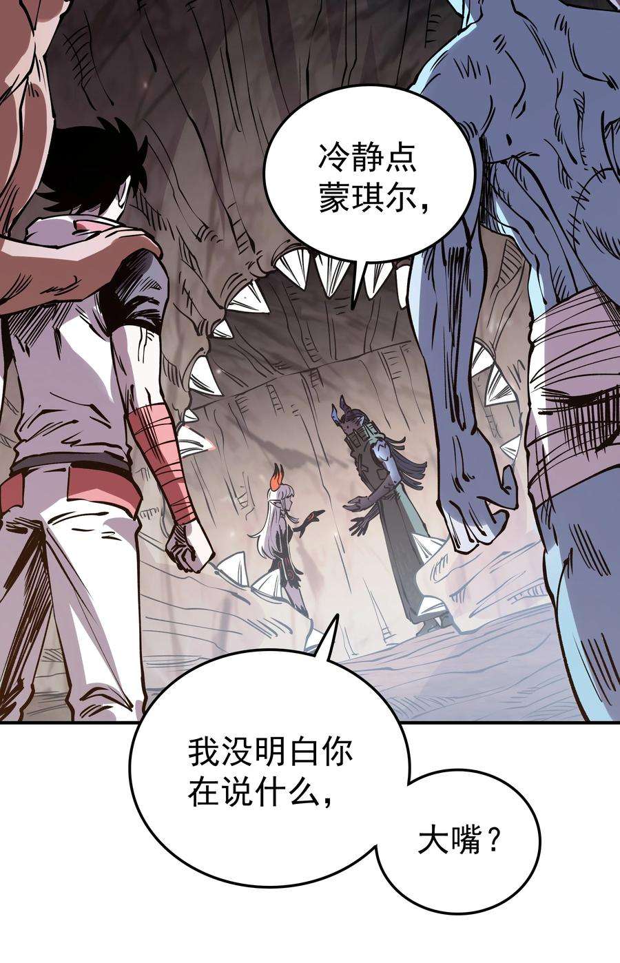我在魔界当俘虏024 大嘴VS蒙琪尔
