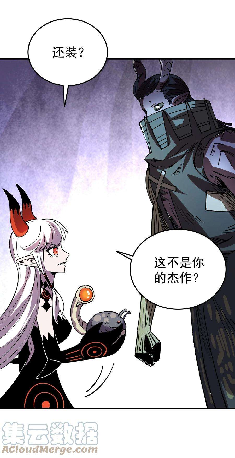 我在魔界当俘虏024 大嘴VS蒙琪尔