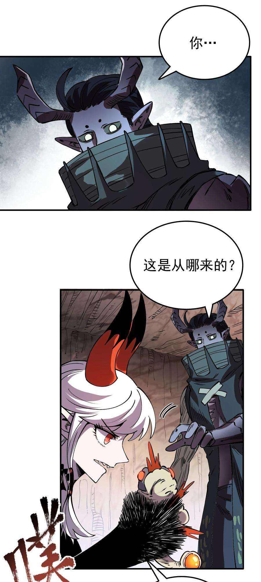 我在魔界当俘虏024 大嘴VS蒙琪尔