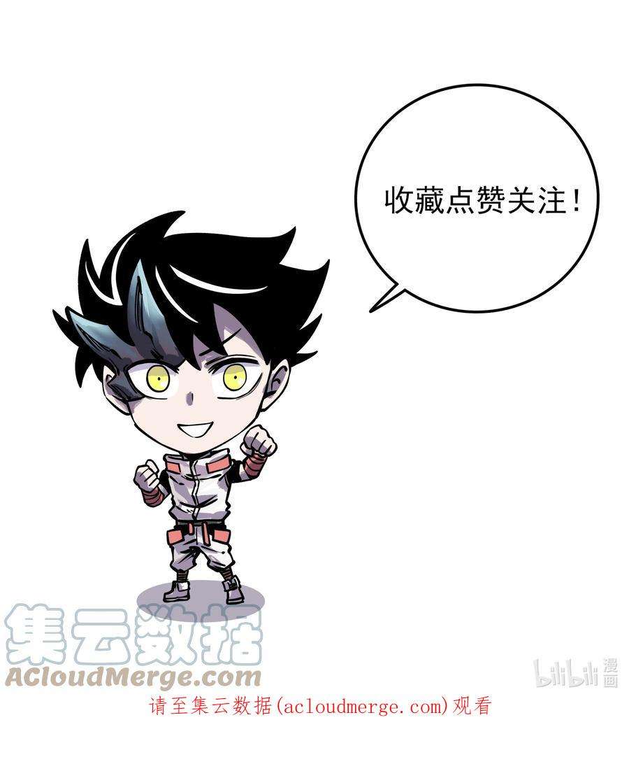 我在魔界当俘虏024 大嘴VS蒙琪尔