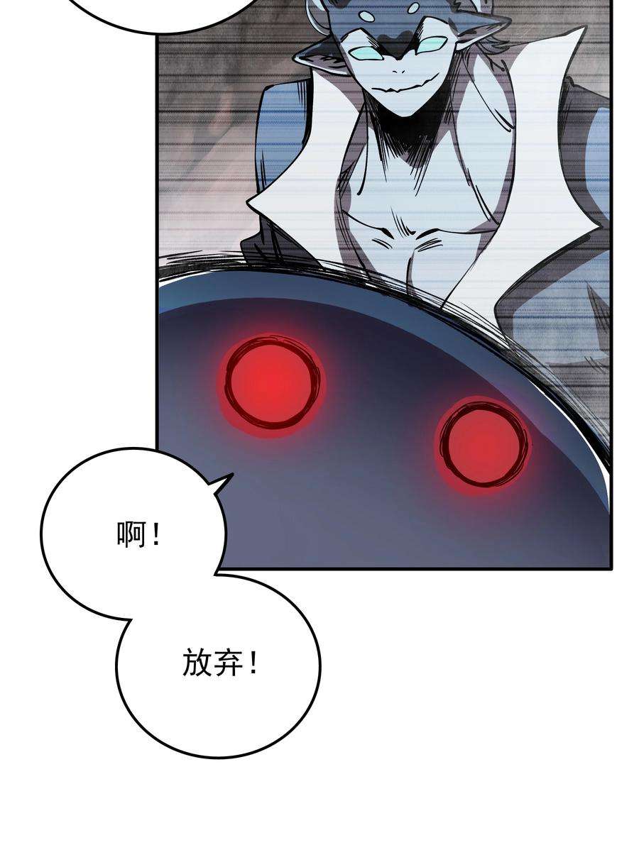 我在魔界当俘虏024 大嘴VS蒙琪尔