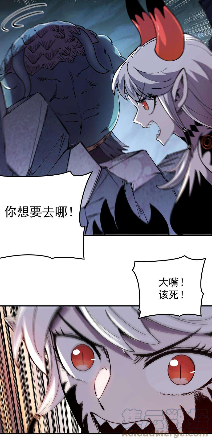 我在魔界当俘虏024 大嘴VS蒙琪尔