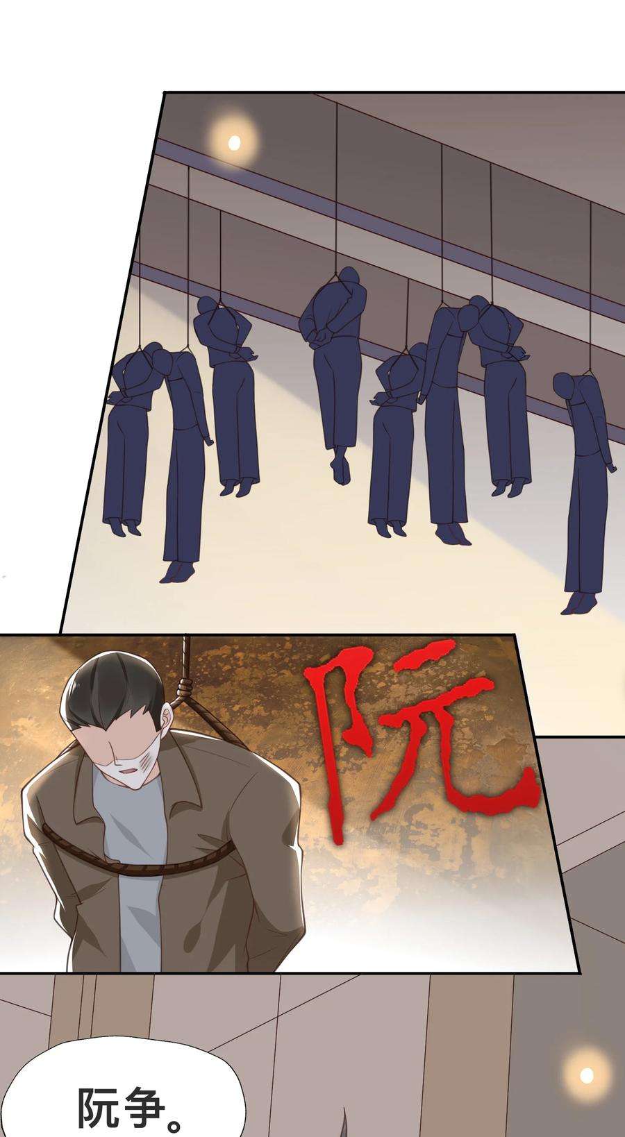 法外之徒000 人物档案