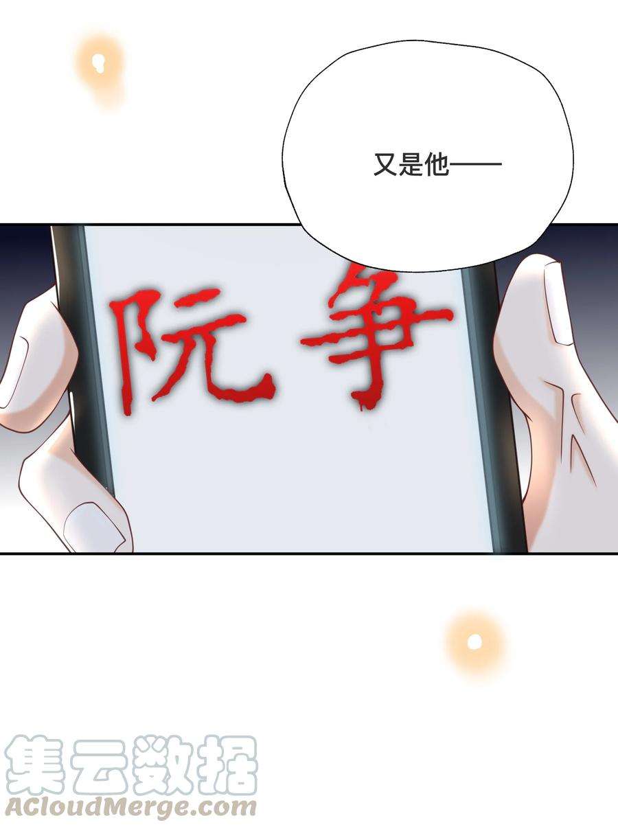 法外之徒000 人物档案
