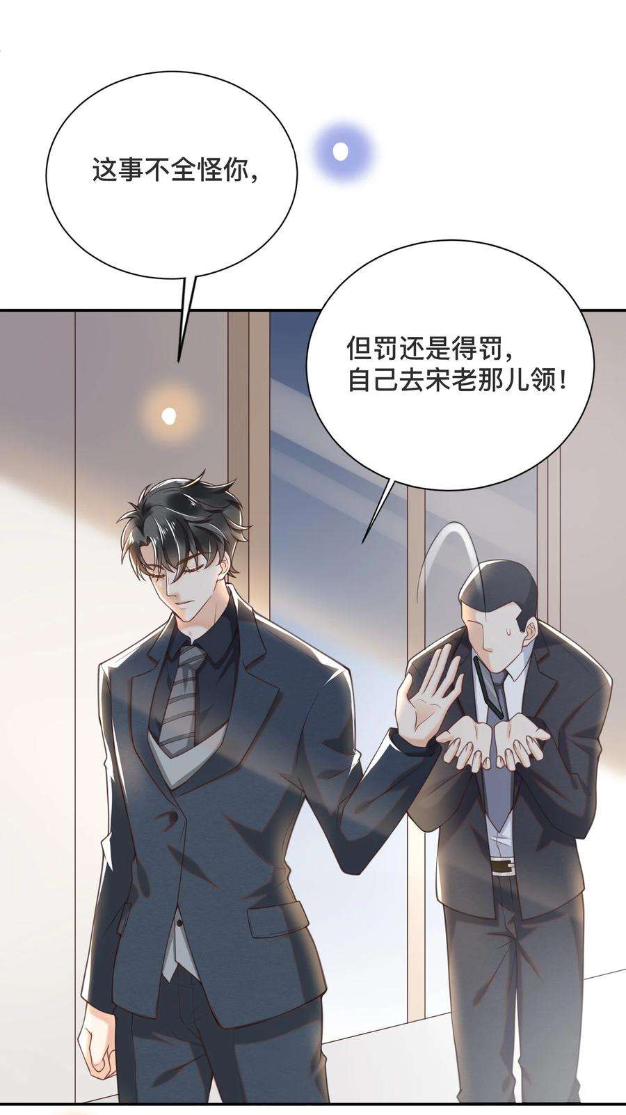 法外之徒000 人物档案