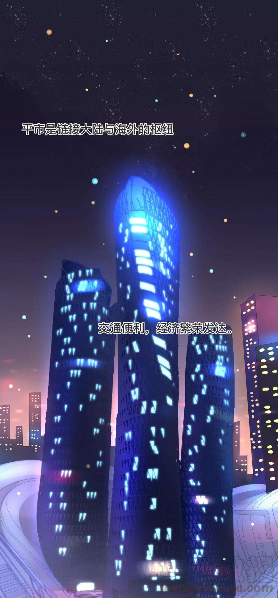 法外之徒000 人物档案