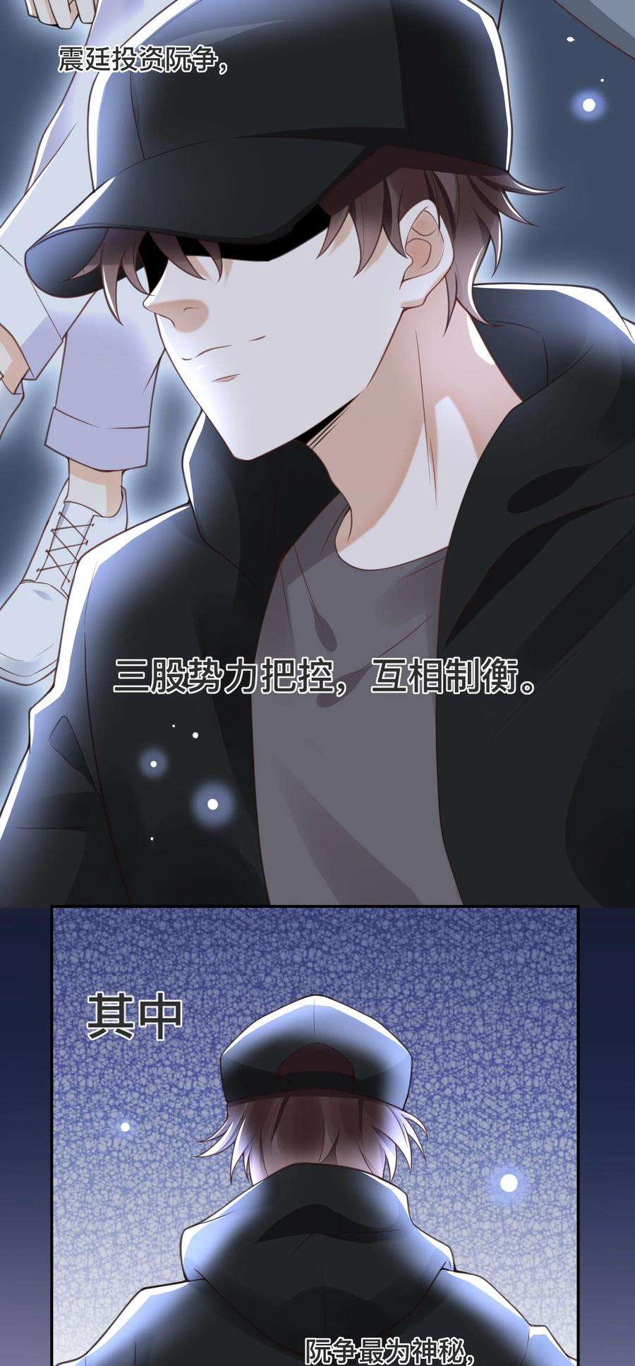 法外之徒000 人物档案