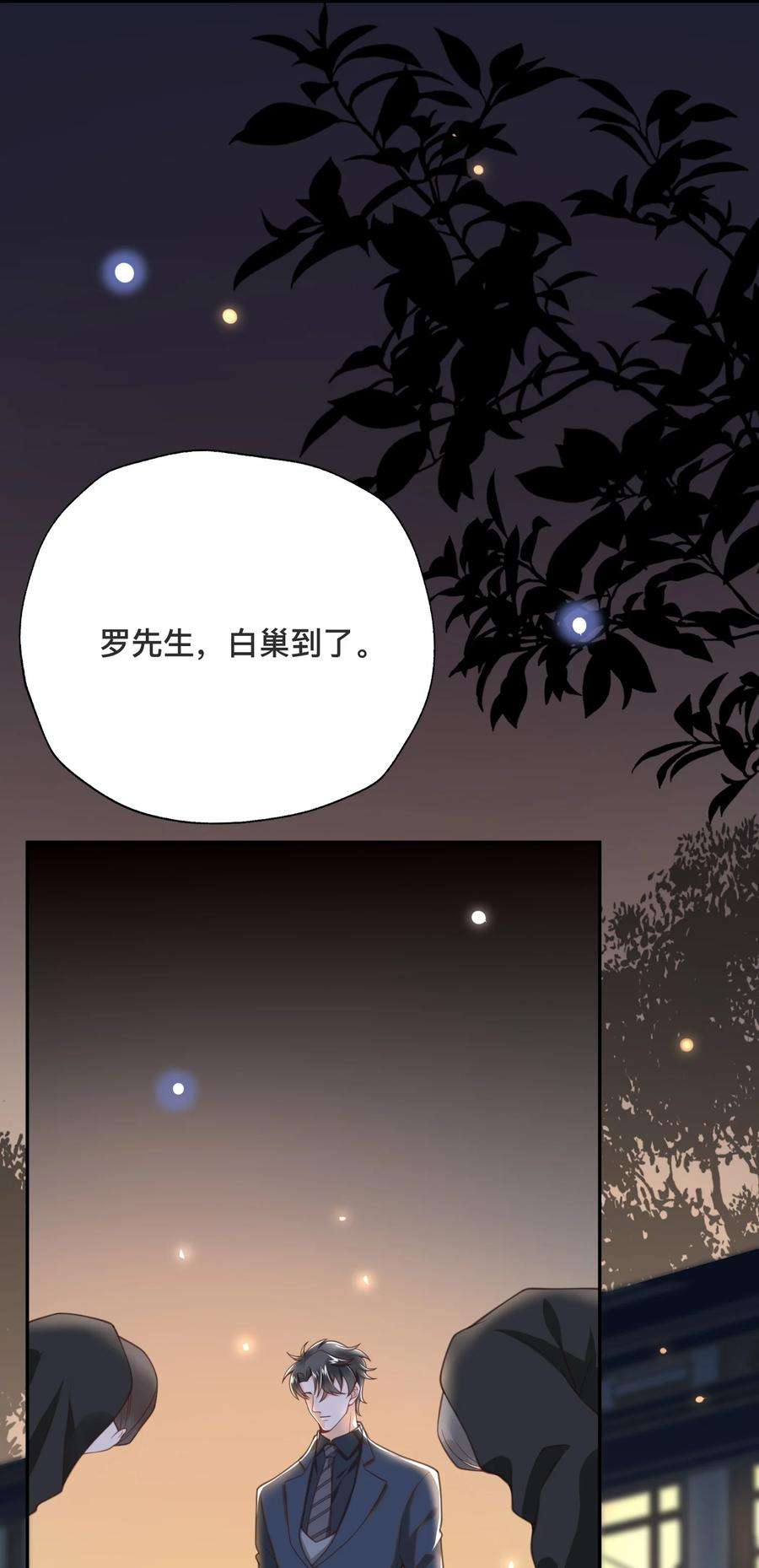 法外之徒000 人物档案