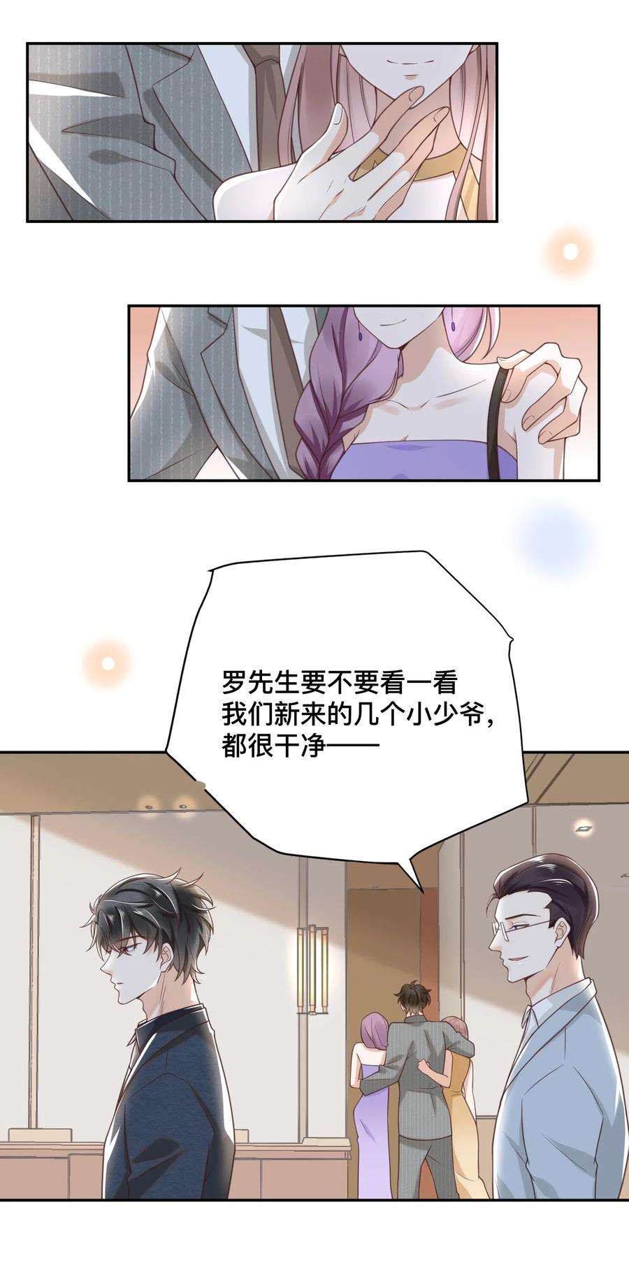 法外之徒000 人物档案