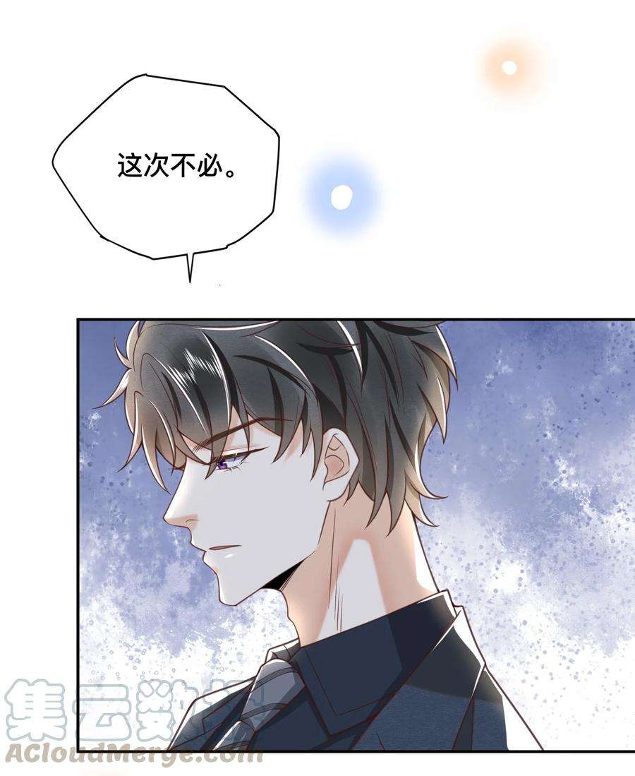 法外之徒000 人物档案