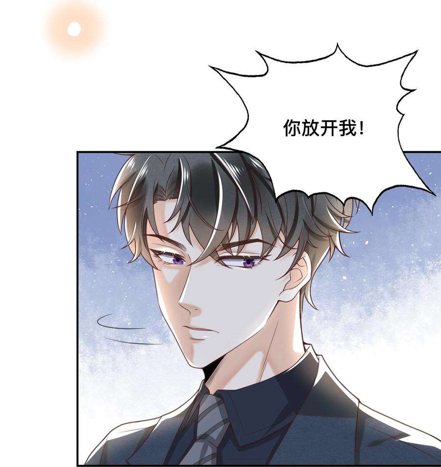 法外之徒000 人物档案