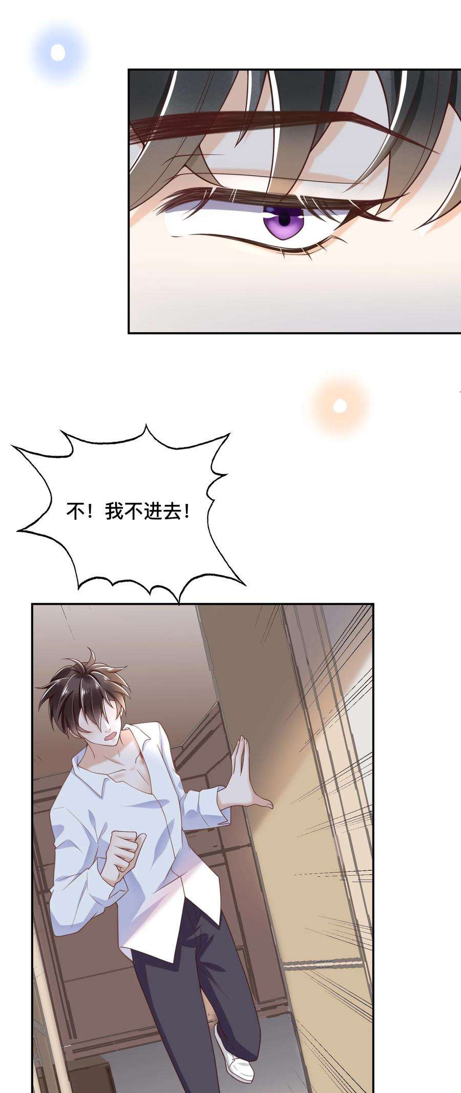 法外之徒000 人物档案