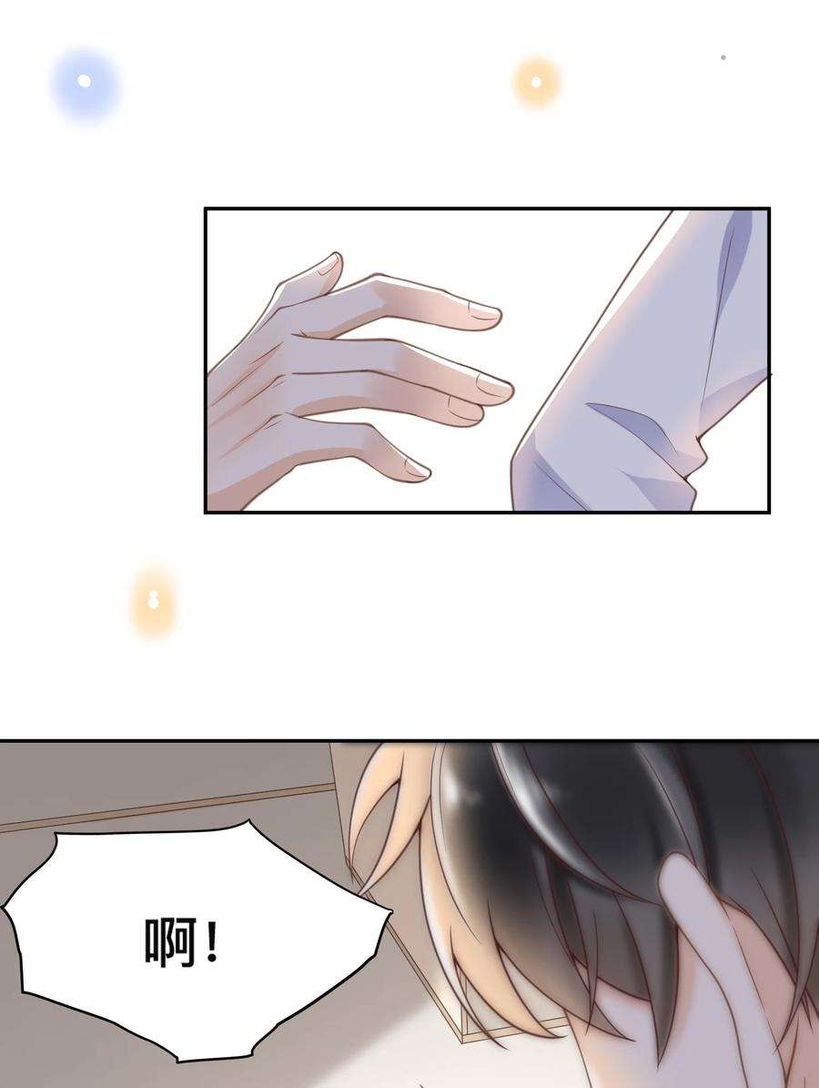 法外之徒000 人物档案