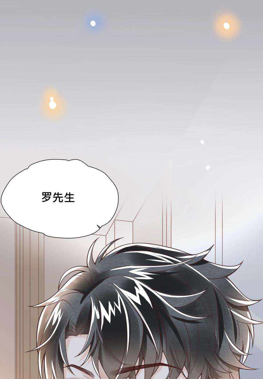 法外之徒000 人物档案