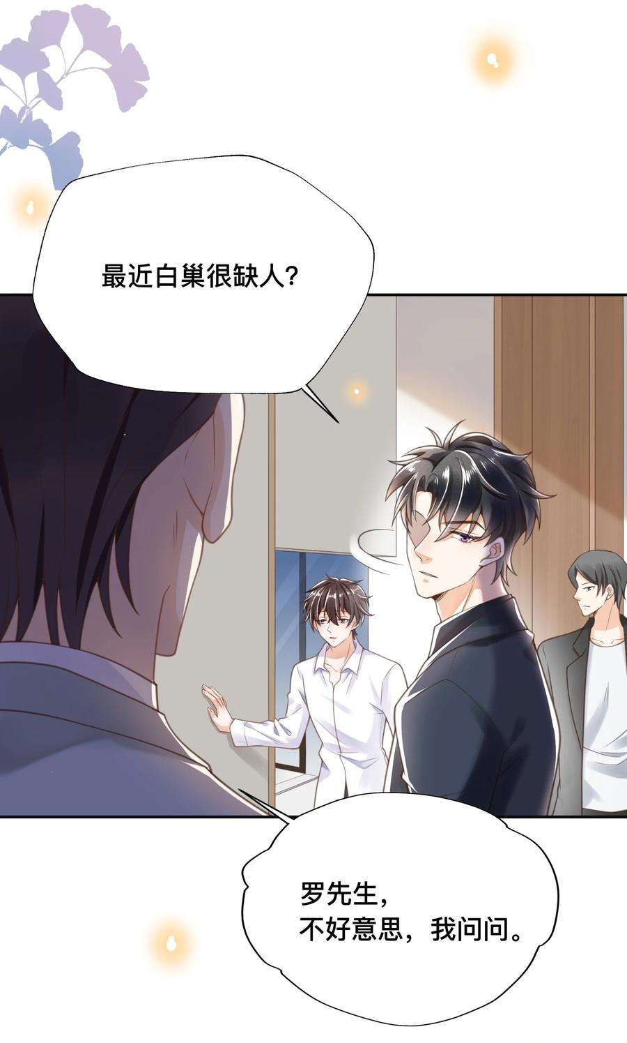 法外之徒000 人物档案