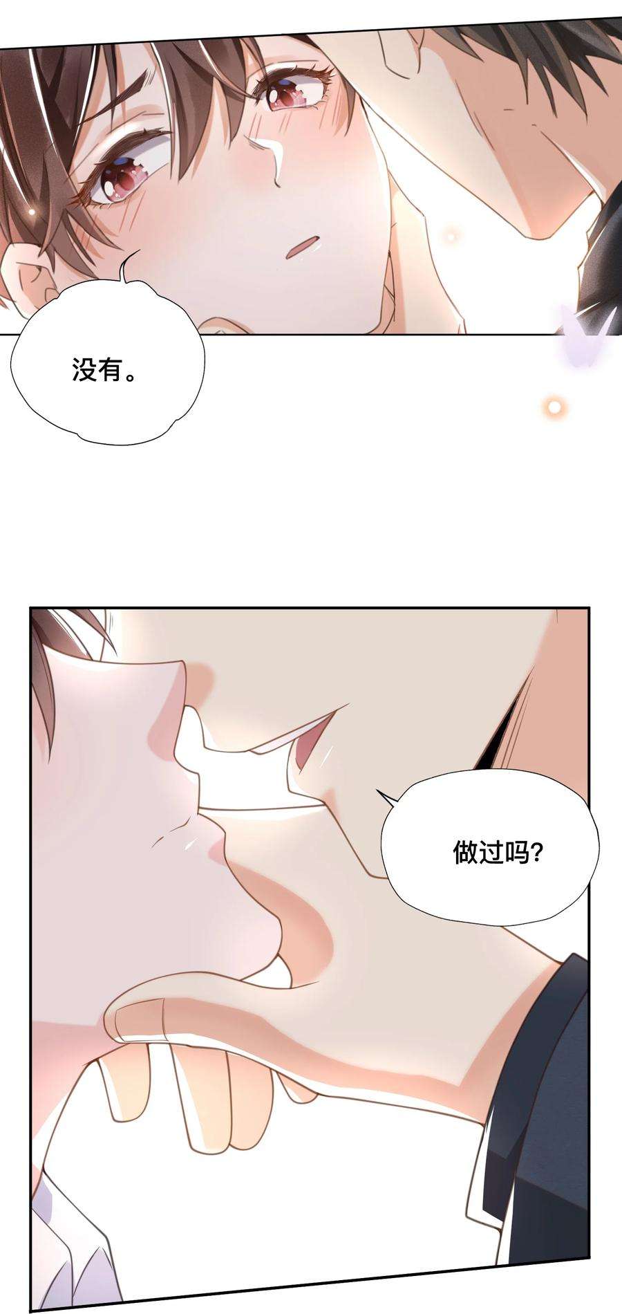 法外之徒000 人物档案