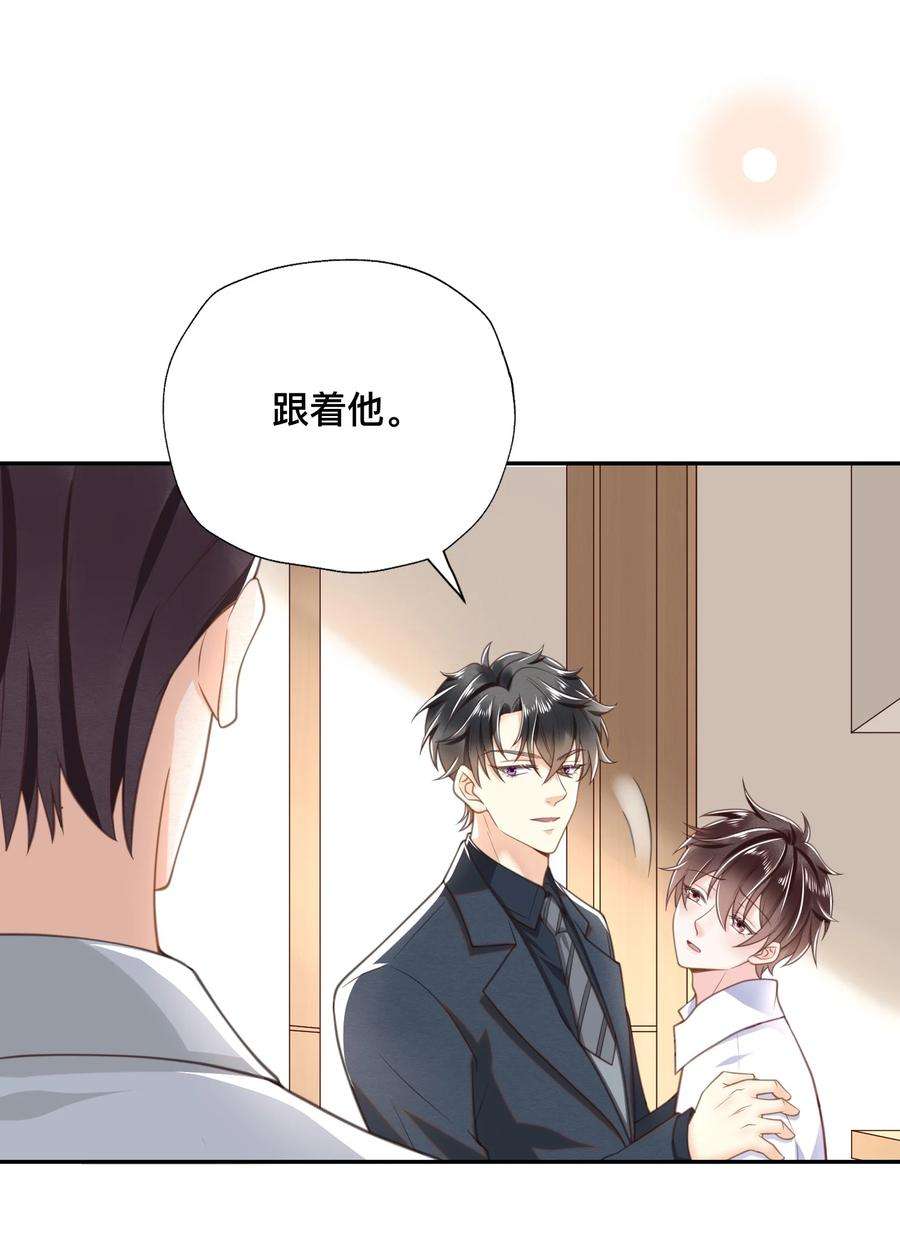 法外之徒000 人物档案
