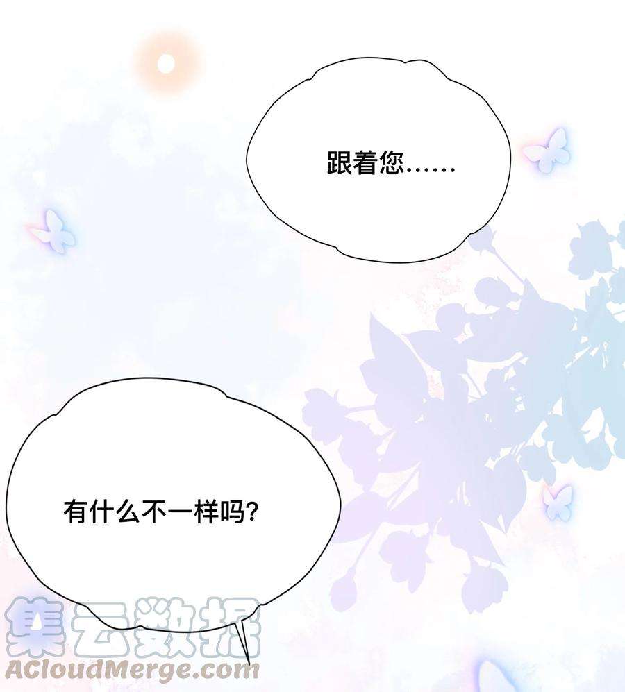 法外之徒000 人物档案