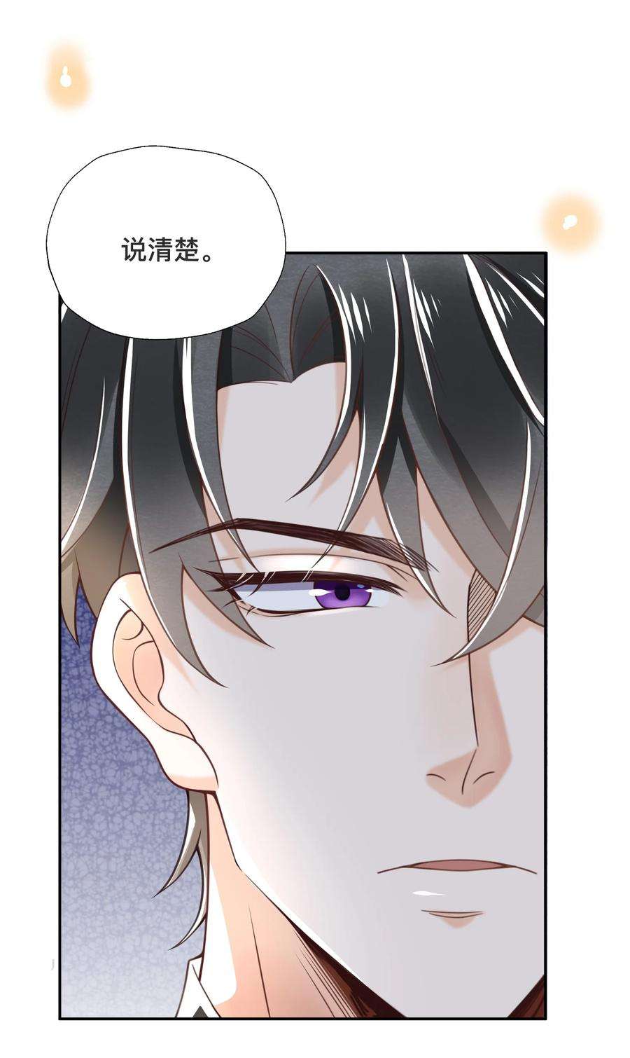 法外之徒000 人物档案