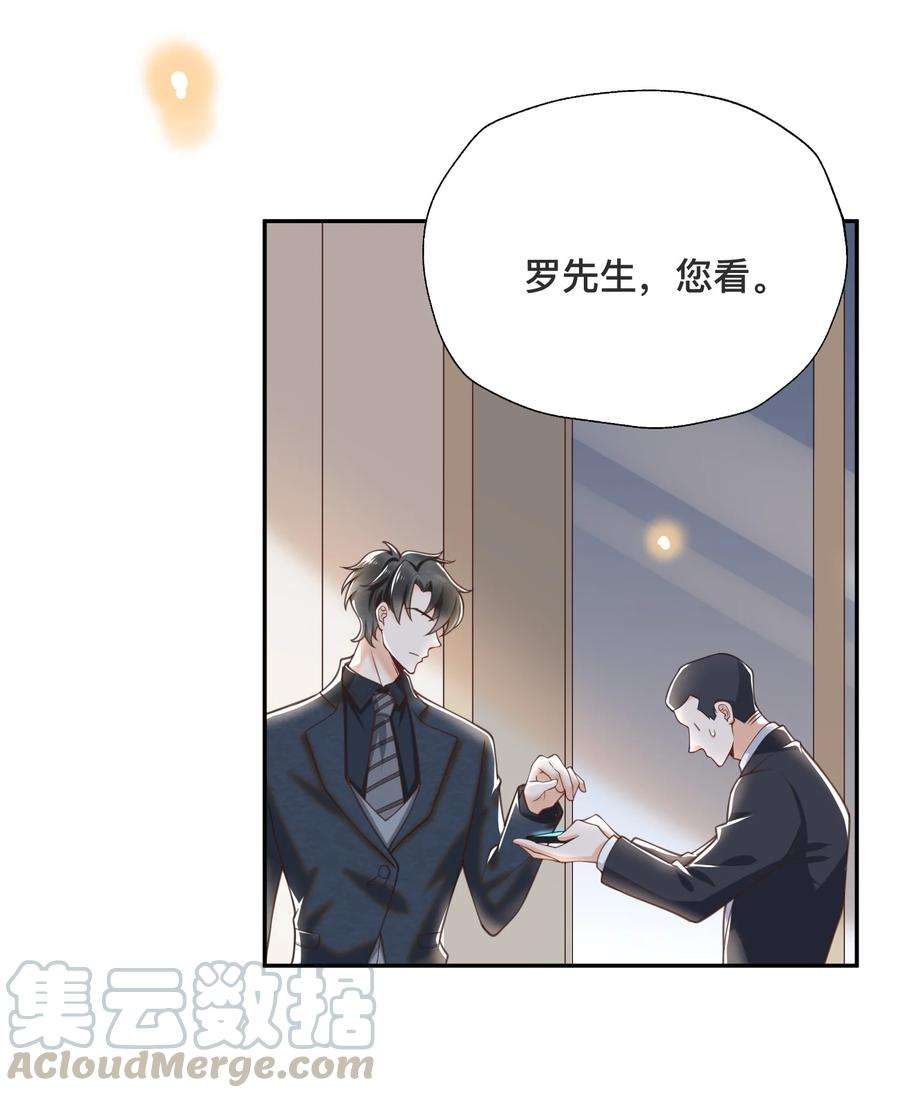 法外之徒000 人物档案