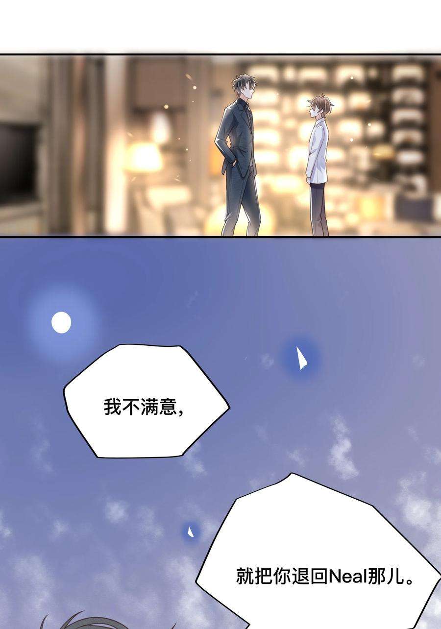 法外之徒001 先生，救我！