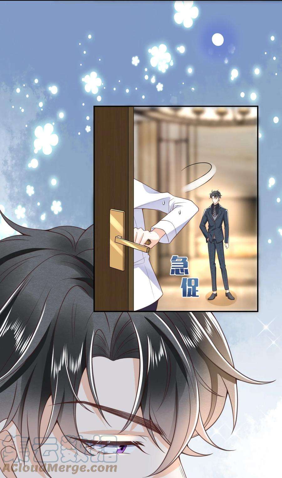 法外之徒001 先生，救我！