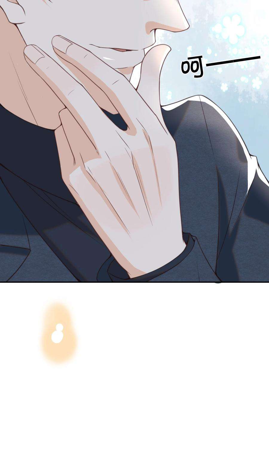 法外之徒001 先生，救我！
