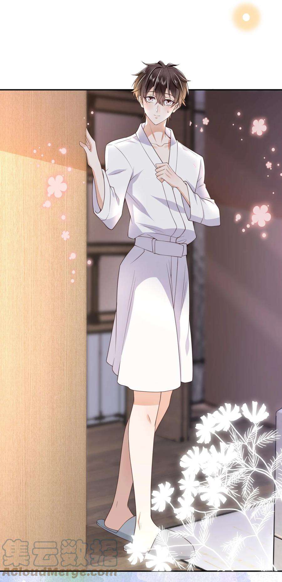 法外之徒001 先生，救我！
