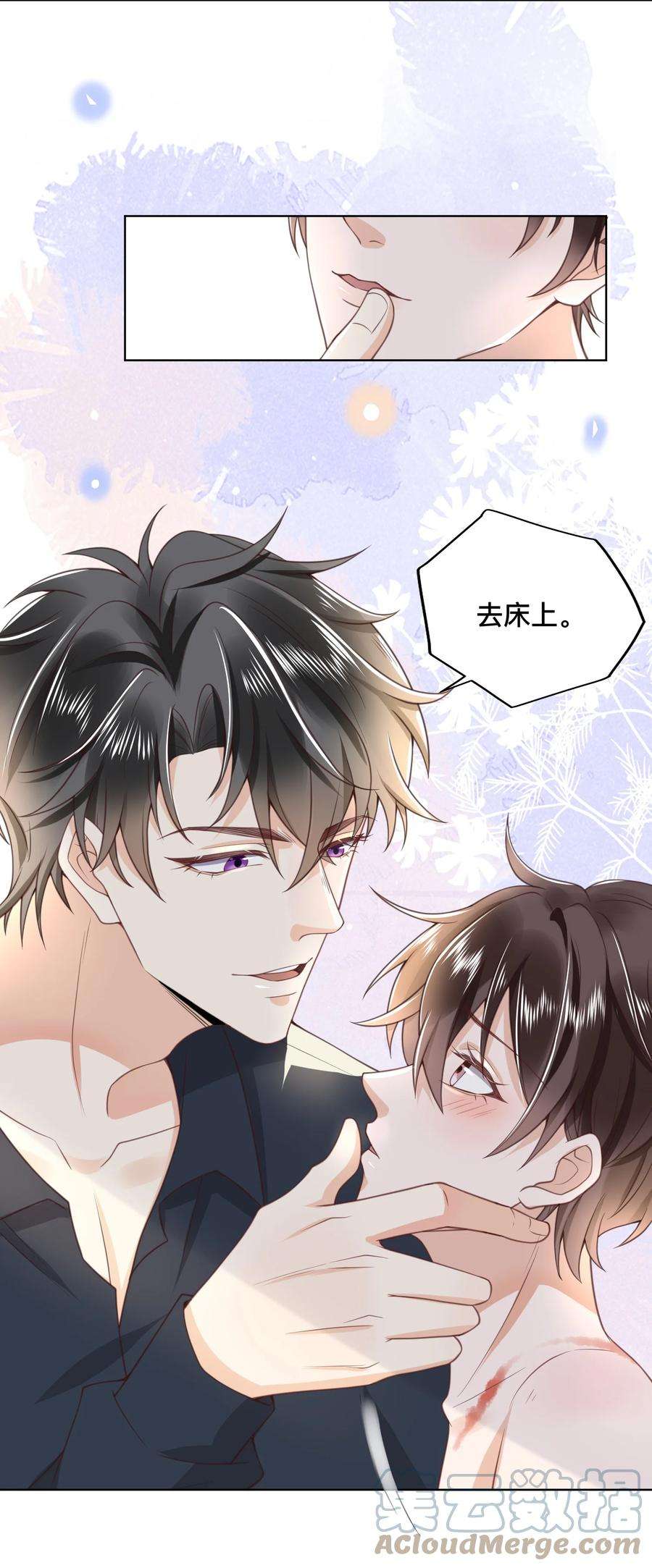 法外之徒001 先生，救我！