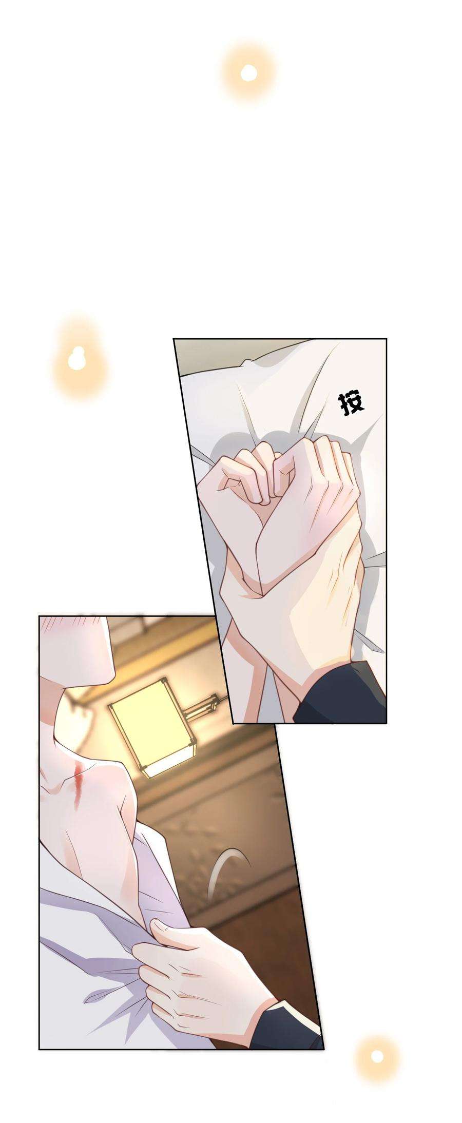 法外之徒001 先生，救我！