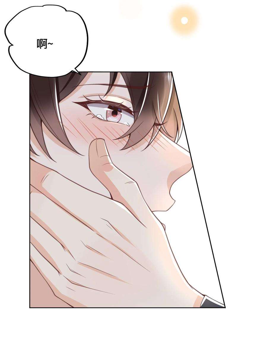法外之徒001 先生，救我！