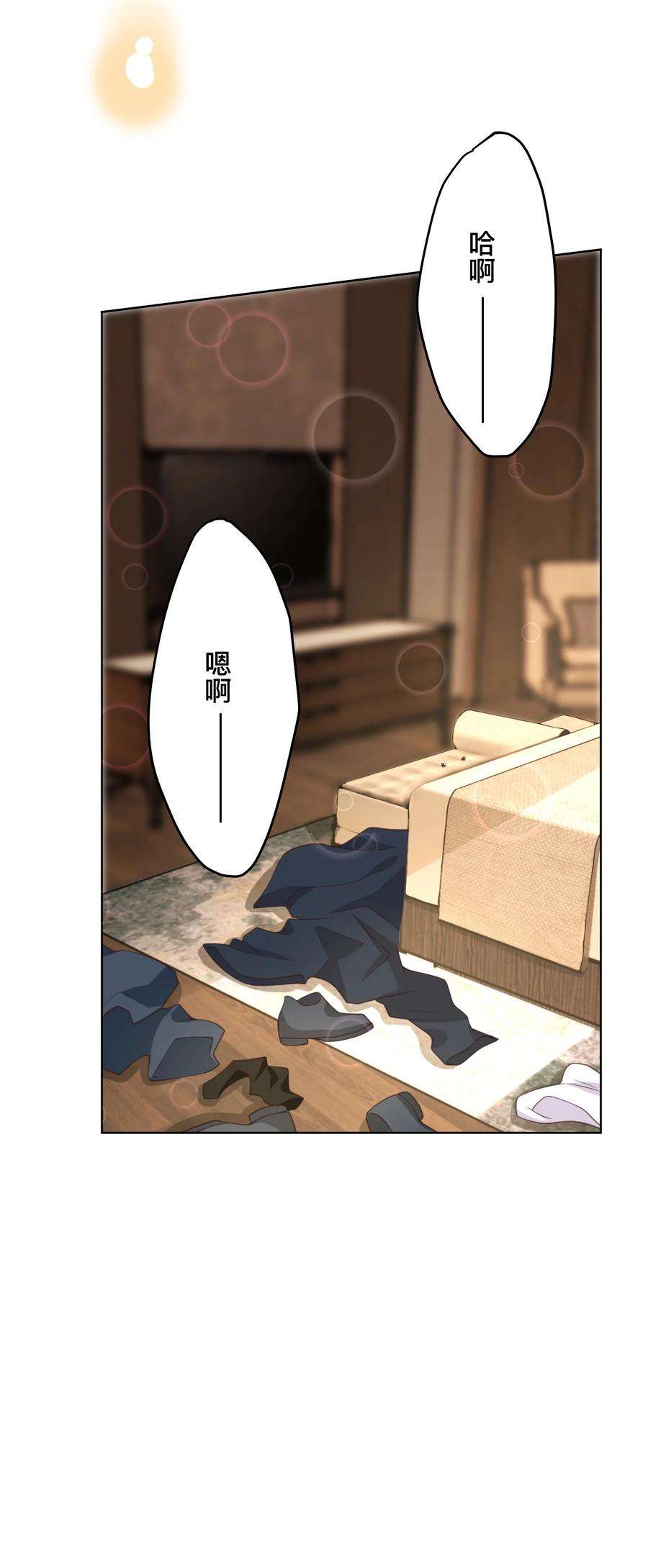法外之徒001 先生，救我！