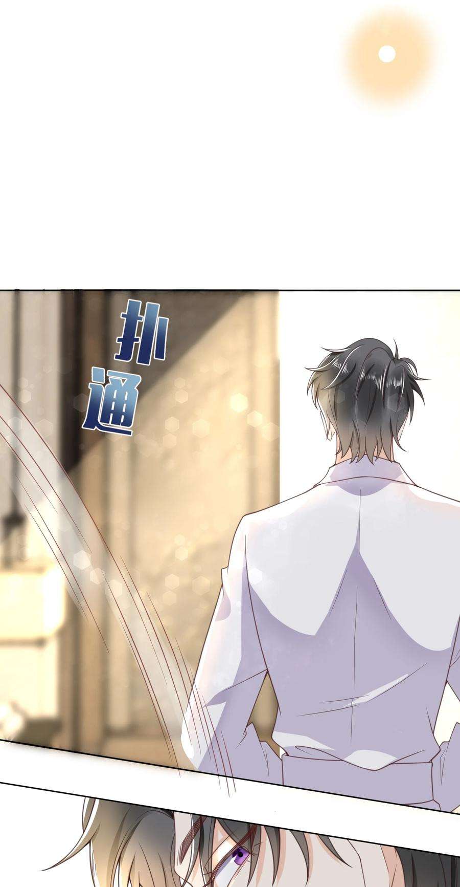 法外之徒001 先生，救我！