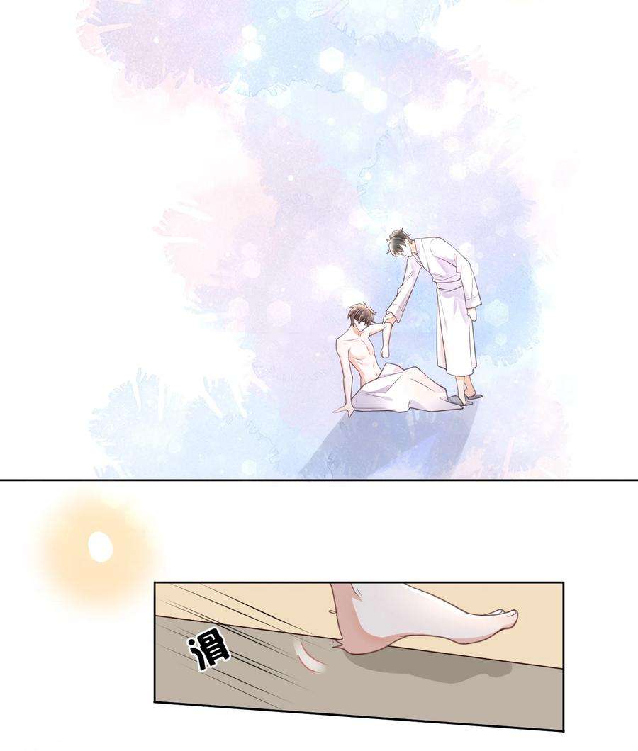 法外之徒001 先生，救我！