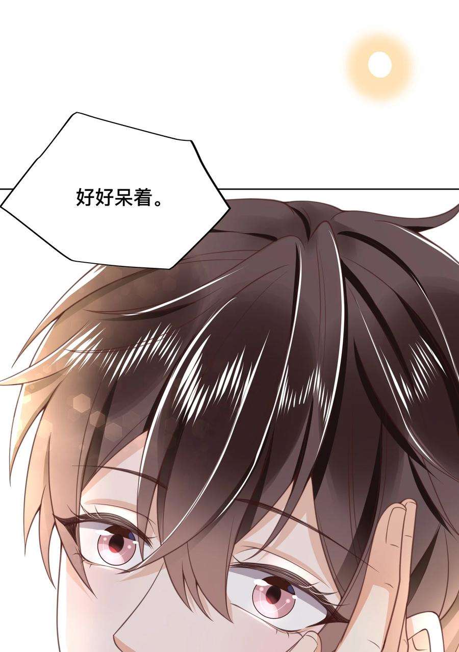 法外之徒001 先生，救我！