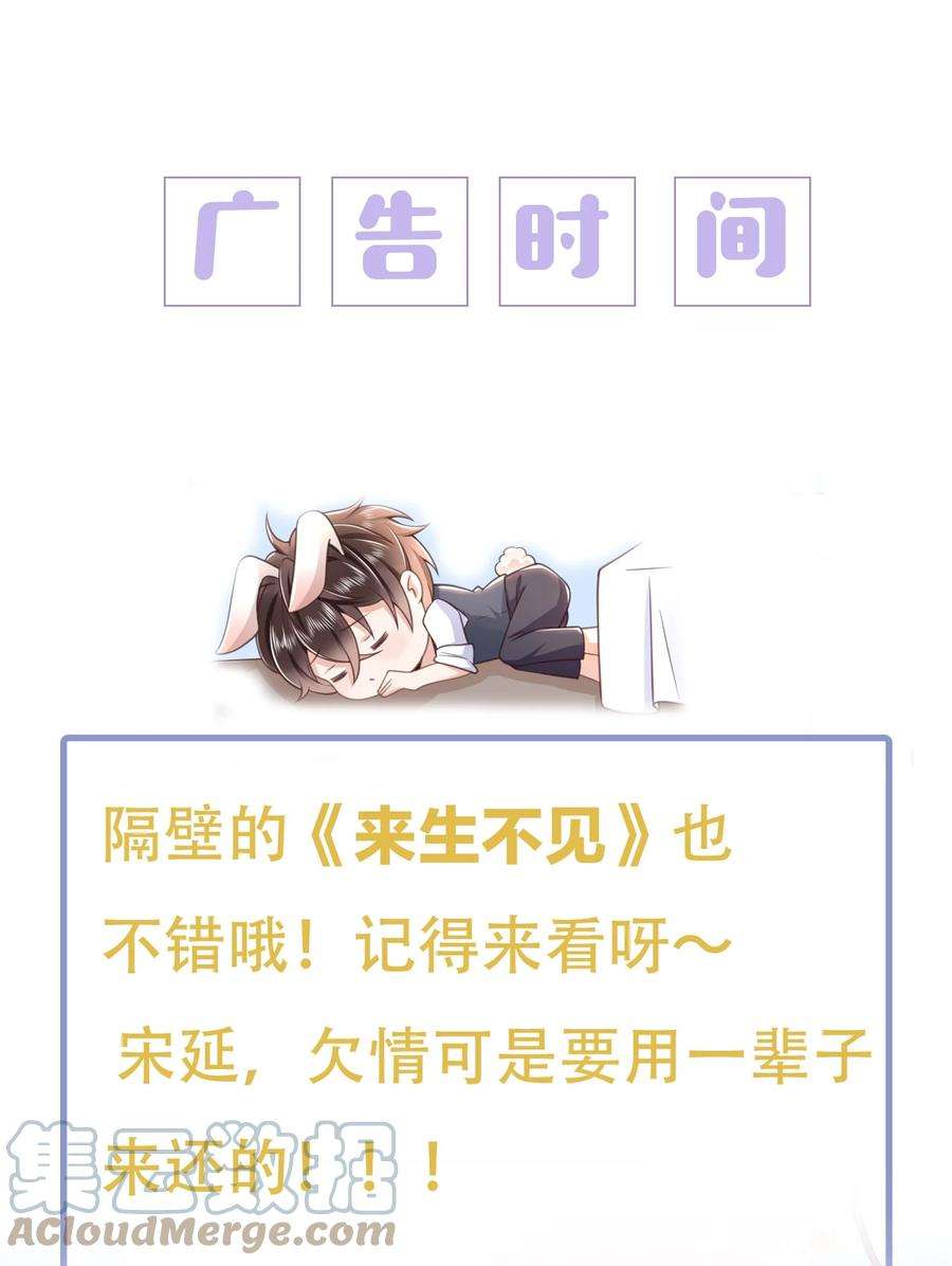 法外之徒001 先生，救我！