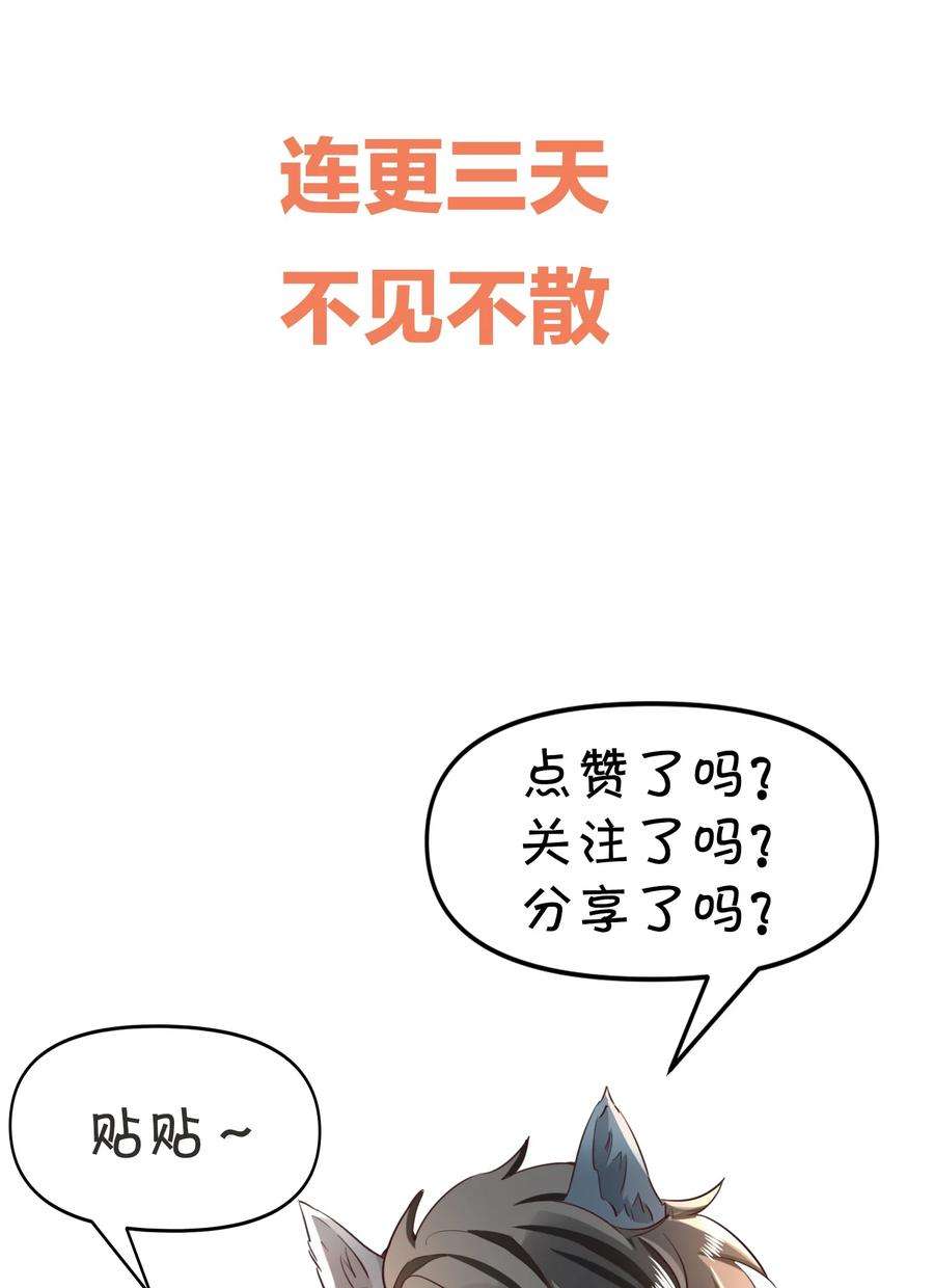 法外之徒001 先生，救我！