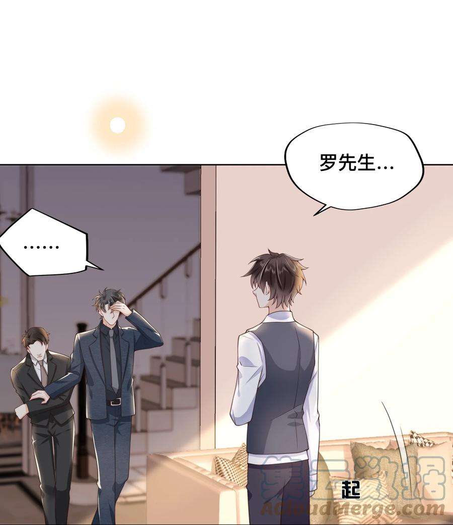 法外之徒002 跟着我，只给我干