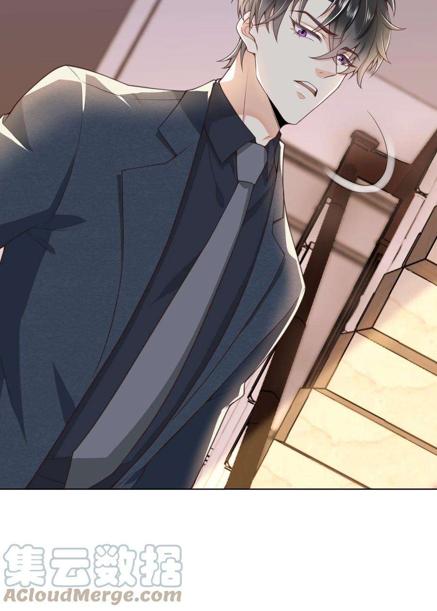 法外之徒002 跟着我，只给我干