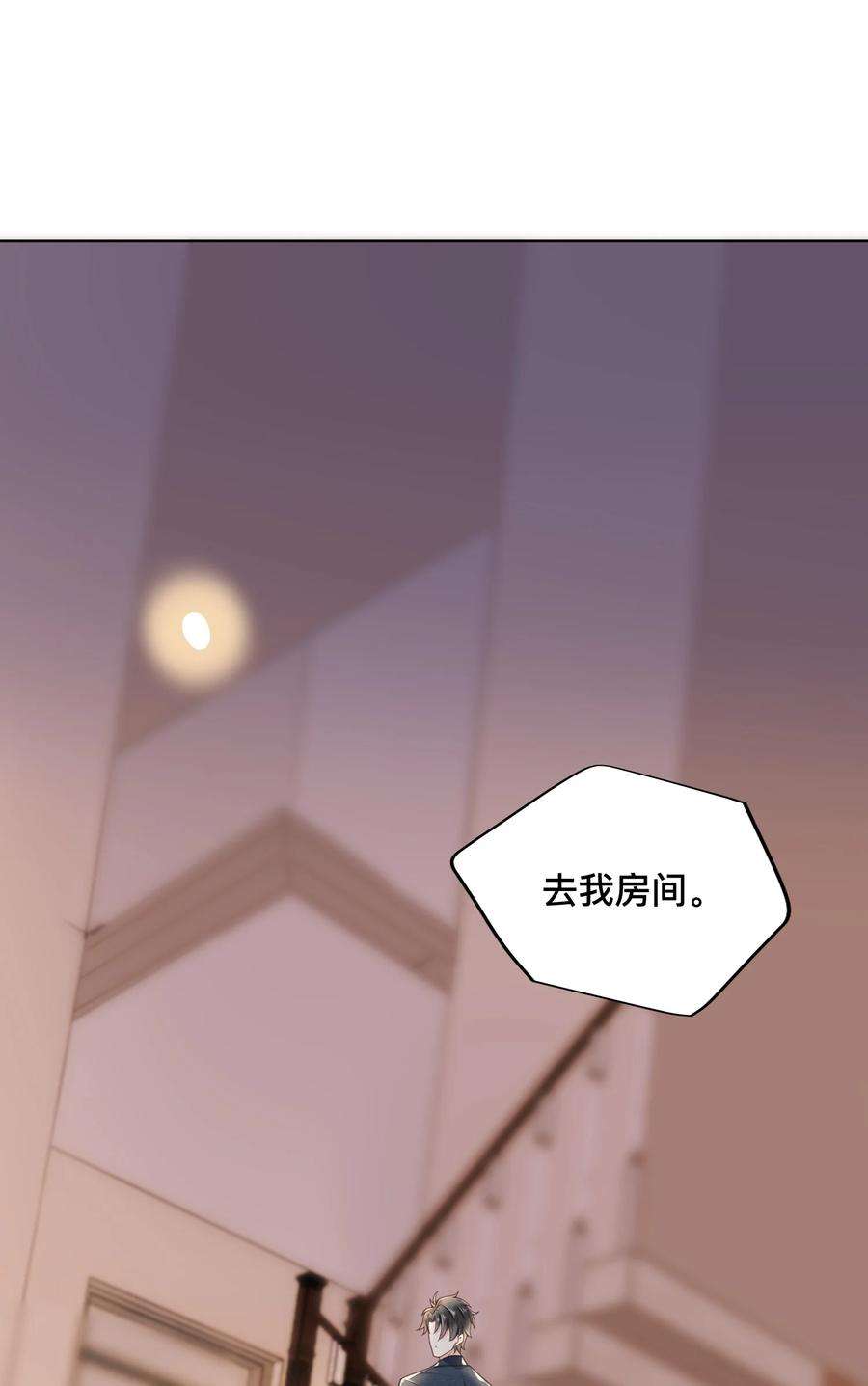 法外之徒002 跟着我，只给我干